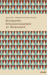 Blickpunkt: Schulsozialarbeit in Österreich （2012. 300 S. 23.5 cm）