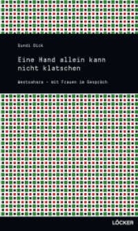 Eine Hand alleine kann nicht klatschen : Westsahara - mit Frauen im Gespräch （2014. 174 S. 20.5 cm）