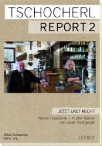 Tschocherl Report Bd.2 : Jetzt erst recht. Wiener Urgesteine - in alter Manier und neuer Wortgewalt （2016. 160 S. m. Abbildungen. 22 cm）