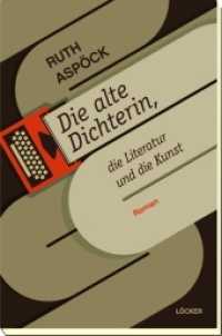 Die alte Dicherin, die Literatur und die Kunst : Ein Diskurs mit Poesie （2016. 285 S. 23.5 cm）