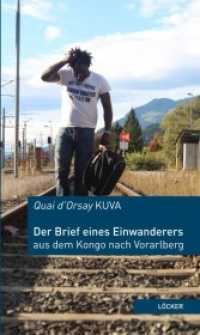 Der Brief des Einwanderers : aus dem Kongo nach Vorarlberg （2018. 120 S. 20.5 cm）