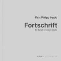 Fortschrift : Ein Gedicht in fünfzehn Würfen （2016. 80 S. 22 cm）