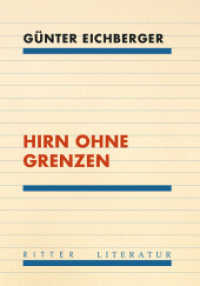 Hirn ohne Grenzen (Ritter Literatur) （2017. 104 S. 21 cm）