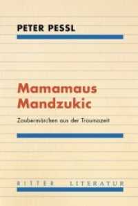 Mamamaus Mandzukic : Zaubermärchen aus der Traumazeit （2018. 180 S. mit Zeichnungen des Autors. 21 cm）