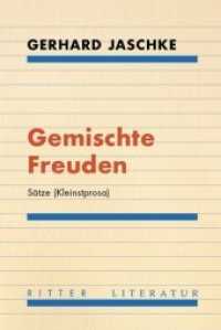 Gemischte Freuden : Sätze (Kleinstprosa) （2018. 264 S. 21 cm）