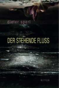 Der stehende Fluss （2019. 120 S. 209 x 141 mm）
