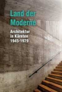 Land der Moderne : Architektur in Kärnten 1945-1979 （2020. 300 S. 24 cm）
