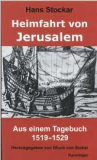 Heimfahrt von Jerusalem : Aus einem Tagebuch 1519-1529 （2009. 128 S. 21.5 cm）