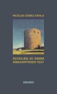 Scholien zu einem inbegriffenen Text （2. Aufl. 600 S. 220 mm）