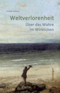 Weltverlorenheit : Über das Wahre im Wirklichen （2016. 262 S. 23 cm）