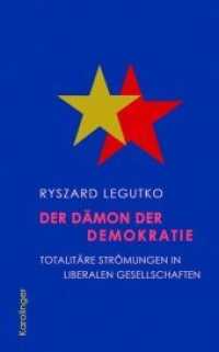 Der Dämon der Demokratie : Totalitäre Strömungen in liberalen Gesellschaften （2017. 192 S. 23 cm）