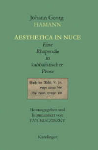 AESTHETICA IN NUCE : Eine Rhapsodie in kabbalistischer Prose （2021. 144 S. 21.5 cm）