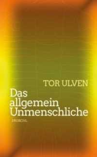 Das allgemein Unmenschliche （2014. 208 S. 21 cm）