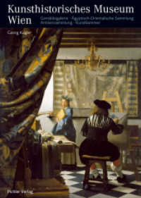 Kunsthistorisches Museum Wien- Deutsche Ausgabe : Gemäldegalerie - Ägyptisch-Orientalische Sammlung Antikensammlung- Kunstkammer （4. Aufl. 2013. 128 S. durchg. farb. 26 cm）