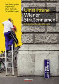 Umstrittene Wiener Straßennamen : Ein kritisches Lesebuch （2014. 288 S. mit zahlreichen farbigen Abbildungen. 24 cm）