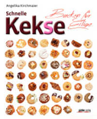 Schnelle Kekse : Backen für Eilige （2014. 192 S. mit zahlreichen farbigen Abbildungen. 24.5 cm）