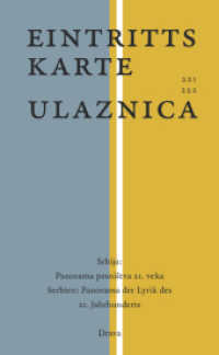 Eintrittskarte / Ulaznica : Panorama der serbischen Lyrik im 21. Jahrhundert. Dtsch.-Serbisch （2011. CCCLX S. 21 cm）