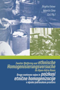 Zweiter Weltkrieg und ethnische Homogenisierungsversuche im Alpen-Adria-Raum. Druga svetovna vojna in poizkusi etnine ho （2012. CCXCVIII S. 24 cm）
