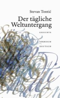 Der tägliche Weltuntergang : Gedichte. Serbisch-Deutsch (Edition Serbische Lyrik Bd.4) （2015. 170 S. 21 cm）