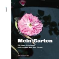 Mein Garten : Kärntner Autorinnen und Autoren über ihre Gärten （2015. 384 S. m. Farbfotos. 22 cm）