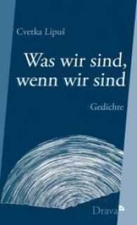 Was wir sind, wenn wir sind : Gedichte （2017. 112 S. 25 cm）