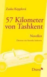 57 Kilometer von Tashkent : Novellen （2017. 150 S. 21.5 cm）