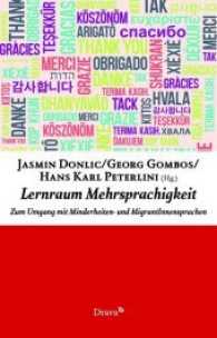Lernraum Mehrsprachigkeit : Zum Umgang mit Minderheiten- und MigrantInnensprachen （2018. 200 S. 21 cm）