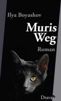 Muris Weg （2018. 130 S. 21 cm）