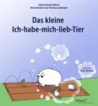 Das kleine Ich-habe-mich-lieb-Tier （2018. 16 S. 27 cm）