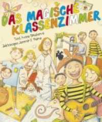 Das magische Klassenzimmer （2019. 64 S. 20 cm）