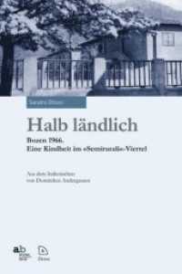 Halb ländlich : Bozen 1966. Eine Kindheit im "Semirurali"-Viertel （2018. 164 S. 20.5 cm）