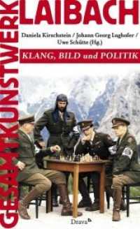 Gesamtkunstwerk Laibach : Klang, Bild und Politik （2018. 220 S. 21 cm）