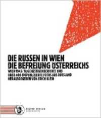 Die Russen in Wien. Die Befreiung Österreichs : Wien 1945 / Augenzeugenberichte und über 400 unpublizierte Fotos aus Russland (Geschichte) （2015. 248 S. 400 Abb. 28 cm）