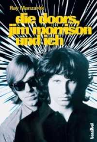 Die Doors, Jim Morrison und ich : Mein Leben mit den Doors （5. Aufl. 2017. 333 S. 16 Seiten s/w Fotos. 22.8 cm）