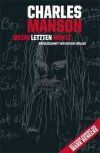 Charles Manson - Meine letzten Worte : Meine letzten Worte （2011. 219 S. mit zahlreichen Fotos, Briefen und Skizzen. 24 cm）