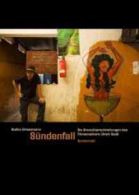 Sündenfall : Die Grenzüberschreitungen des Filmemachers Ulrich Seidl （2., erw. Aufl. 2012. 320 S. zahlr. meist farb. Abb. 23 cm）
