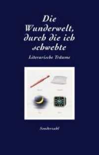 Die Wunderwelt, durch die ich schwebte : Literarische Träume （2011. 184 S. 21 cm）