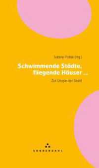 Schwimmende Städte, fliegende Häuser : Zur Utopie der Stadt (Linzer Augen 9) （2014. 180 S. 20 cm）