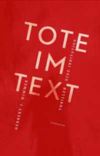 Tote im Text : Thriller - Eine Irritation （2015. 140 S. 21 cm）