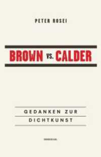 Brown vs. Calder : Gedanken zur Dichtkunst （2015. 80 S. 21 cm）