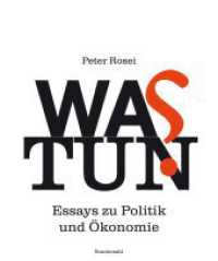 Was tun? : Essays zu Politik und Ökonomie （2016. 180 S. 21,5 cm）
