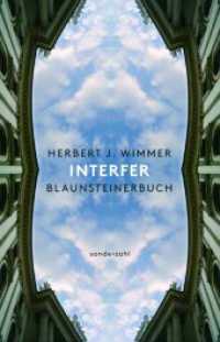 Interfer : Blausteinerbuch （2017. 180 S. 21 cm）