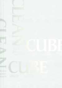 CLEAN CUBE : Zur Kritik der reinen Vernunft (Linzer Augen 13) （2021. 168 S. 24 cm）