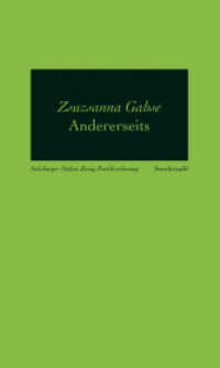 Andererseits : Salzburger Stefan Zweig Poetikvorlesungen (Stefan-Zweig-Poetikvorlesungen 7) （2020. 144 S. 20 cm）