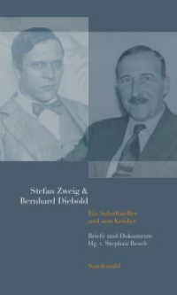 Stefan Zweig & Bernhard Diebold : Ein Schriftsteller und sein Kritiker. Briefe und Dokumente （2025. 112 S. 20 cm）