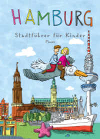 Hamburg. Stadtführer für Kinder : Stadtführer für Kinder （2. Aufl. 2013. 80 S. m. zahlr. farb. Illustr. 24.5 cm）