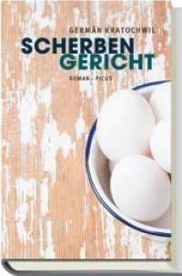 Scherbengericht : Roman （2. Aufl. 2012. 312 S. 21 cm）
