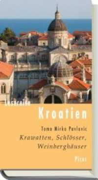Lesereise Kroatien : Krawatten, Schlösser, Weinberghäuser （2009. 131 S. 20,5 cm）