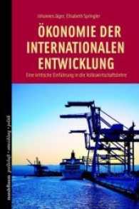 Ökonomie der internationalen Entwicklung : Eine kritische Einführung in die Volkswirtschaftslehre (Gesellschaft, Entwicklung, Politik Bd.14) （3. Aufl. 384 S. m. Abb. 23 cm）
