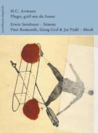 Flieger, grüß mir die Sonne, m. Audio-CD : mit 1 CD, Erwin Steinhauer - Stimme; Peter Rosmanith, Georg Graf & Joe Pinkl - Musik. Lesung (Mandelbaum Klangbücher) （2012. 32 S. 10 Abb. 13 x 18 cm）